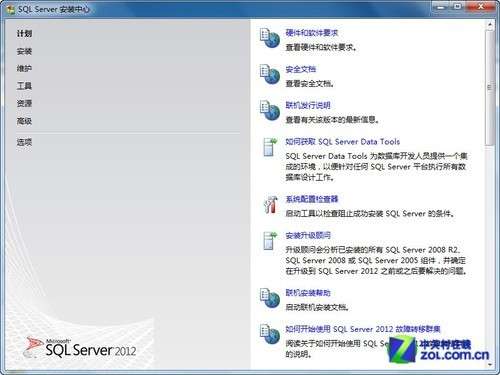 ССʱɹװSQL Server 2012ͼ̳_ű֮