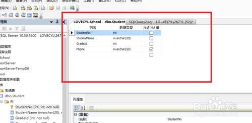 SQL Server中如何删除主键约束