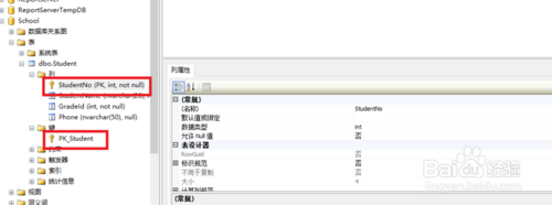 SQL Server中如何删除主键约束